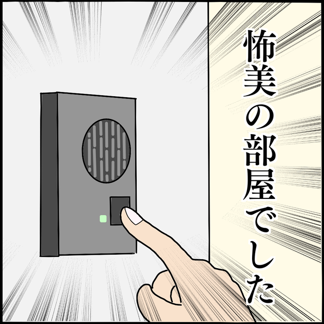 「信じてたのに！」約束を破り、浮気相手のママ友と会っていた夫→怒りが収まらない妻は“張本人のママ友の家”に乗り込んだ！？