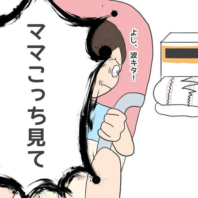 ついに無痛分娩での出産も佳境を迎え…⇒担当医「ママこっち見て!」呼びかけられ“見たもの”とは