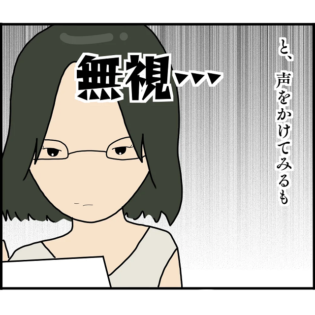 バザーの打ち合わせでボスママに挨拶すると【完全無視】…→さらに味方だと思っていたママ友まで！？