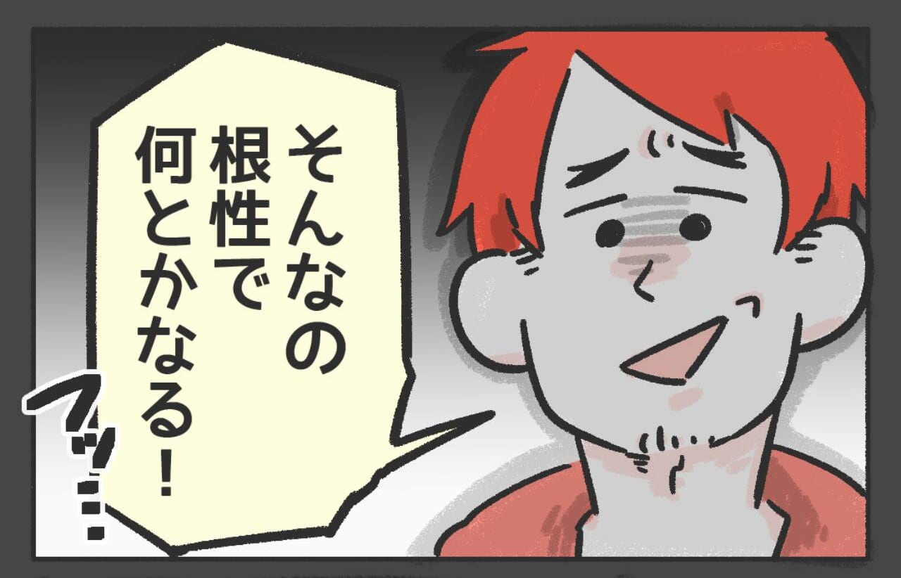 『生理は根性でなんとかなる』体育教師が放った【衝撃発言】に絶句…⇒読者「つらい」「分かってくれないなんて」