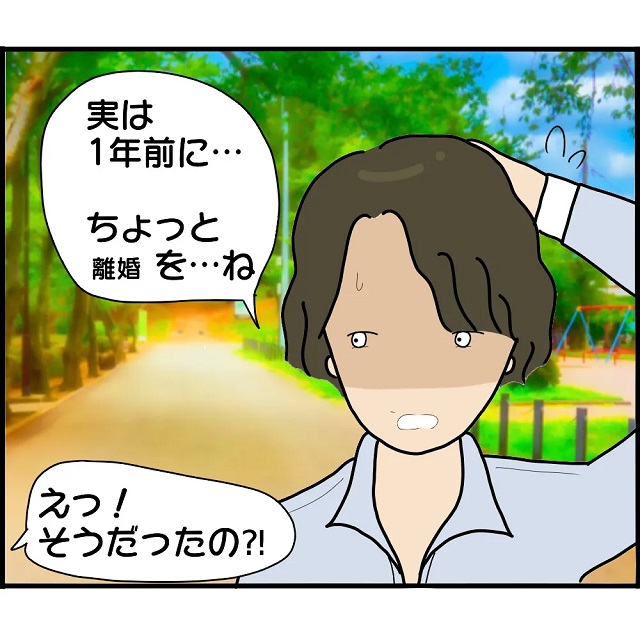 【2人の女性を同時に妊娠させた男】が今度はスピード離婚!?|その理由がひどい…!