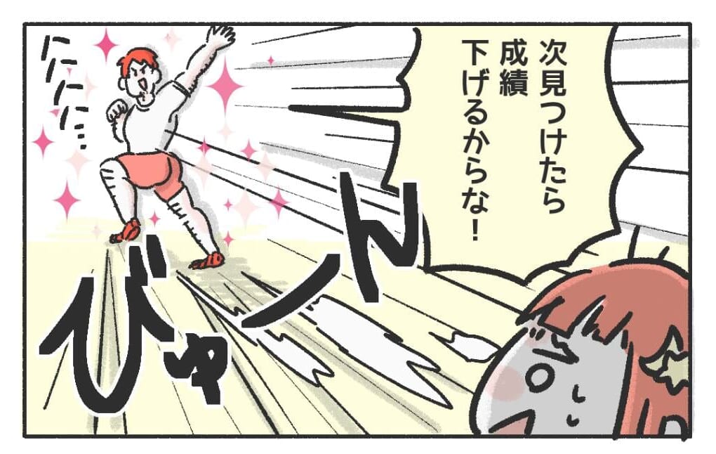 体育教師『手を抜いたら成績下げる』生理痛を我慢しながら持久走をしていたら…読者「倒れたことある」「本当に無理」