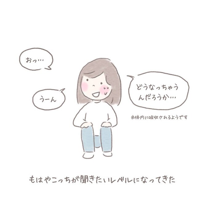 【あなたならどう答える？】娘「赤ちゃんってどう出来るの？」”妊娠方法”に興味を持った3歳娘の質問に思わず戸惑う母…⇒読者「塩梅が難しい」「濁しちゃうかも」