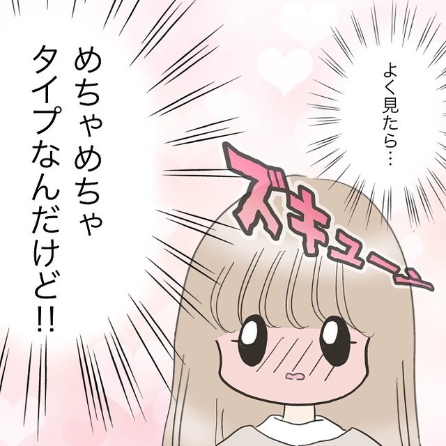 『めちゃめちゃタイプ…！』『どうする私！？』本屋で出会った男性に“一目ぼれ”し…【思いがけない行動】に出てしまう！