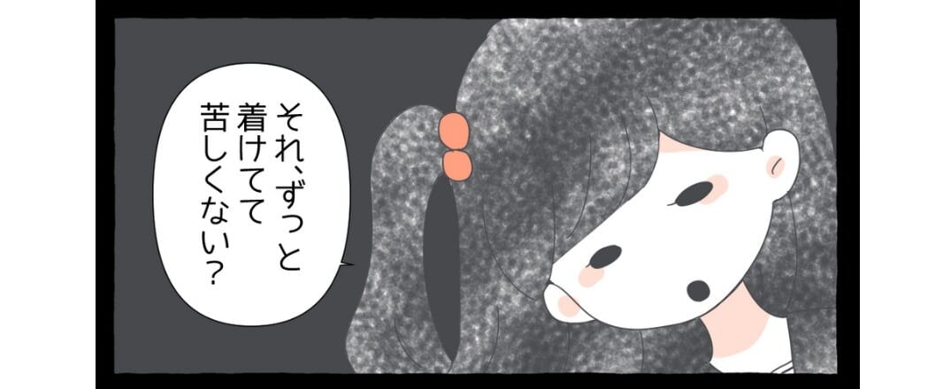 友人「苦しくないの？」転校生に環境によって替える”仮面の顔”を見抜かれ…「ちょっと怖い」「気持ちわかる」