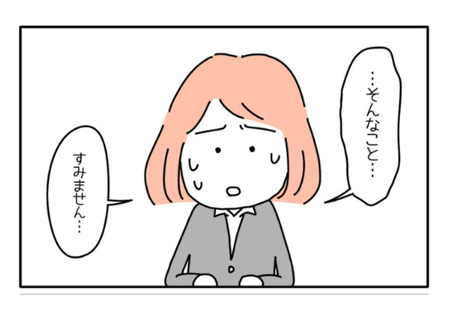 【言い返したいのに…！】会議中に口篭ってしまった結果、上司から『信じられない叱責』が