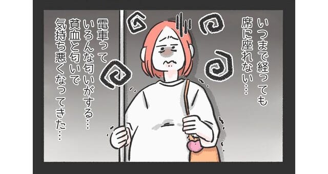 ＜妊娠中＞電車内で体調が限界に…→誰も席を譲らないなかで【男性の称賛されるべき行動】に感動！！