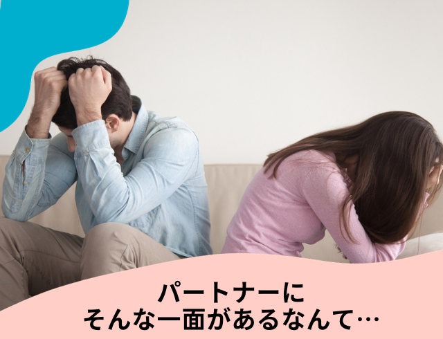 使った綿棒がテーブルに…今まで誰にも注意されなかったの？→“パートナーの裏の顔”に衝撃…！