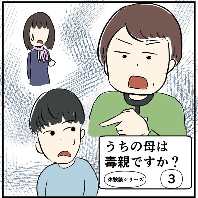 【＃3】子どもの初めての携帯で揉めた話