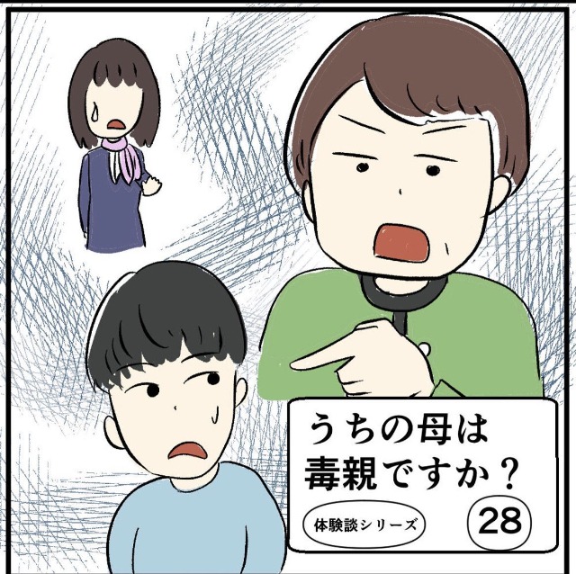 【＃28】子どもの初めての携帯で揉めた話