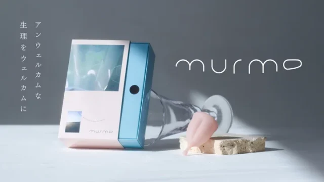 初期ハードル越えられるかも！？初心者向け日本製月経カップ「murmo」
