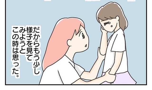 「どうしよう！」腹痛で小学校に遅刻しそうと涙する長女→パニックになった原因は『昨日の母親のひと言』！？