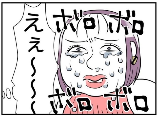 「なんでそんな意地悪言うの！」監査からの新ルールを伝えると…→お局が会社で泣き始めた！？