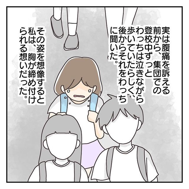 集団登校でひとり泣いていた長女…→原因を知った母は「毎日一緒に…」娘のために決意する！？