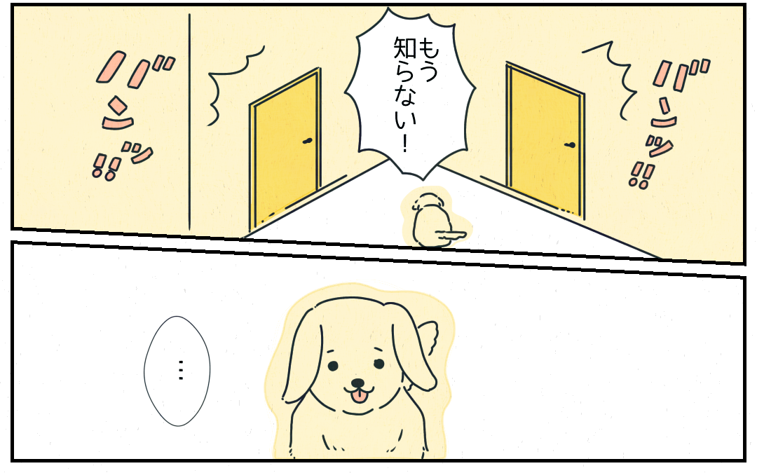 夫婦喧嘩をしてしまった！…→すると、いつも妻にべったりな愛犬がまさかの行動を！？