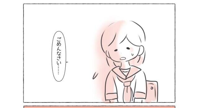 「今日は何とか起きられた…」中学生になってから朝起きるのがつらい…→先生「ちゃんとしなさい！」ついに学校で失敗して！？