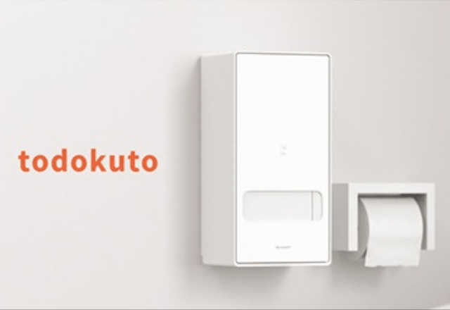 【“あったら助かる”をカタチに】シャープからナプキンを非接触で取り出せる「todokuto」登場