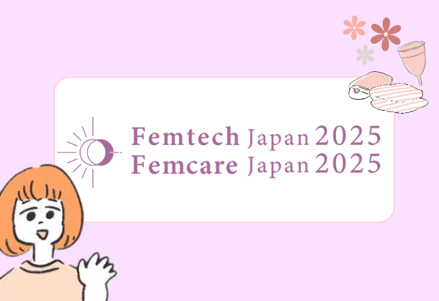 Femtech Japan Femcare Japan 2025が12/2に開催！